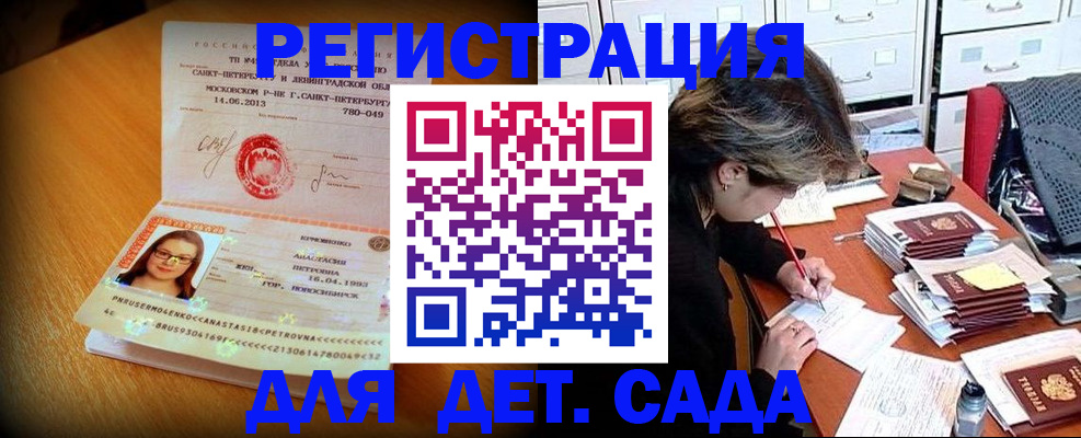 найти адрес прописки в Костромской области