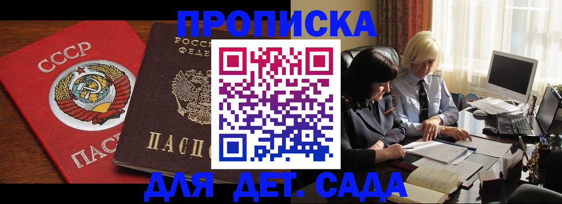 временная регистрация собственник в Костромской области